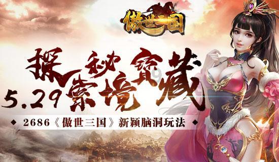 找到旅店窃贼