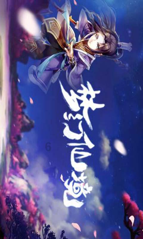 塞伯利亚之谜3